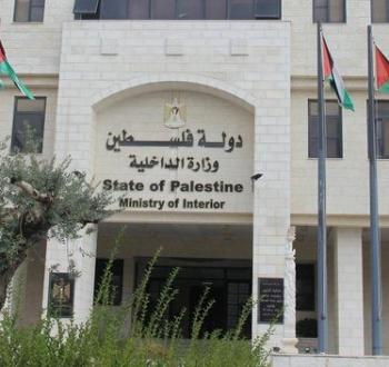 الداخية.jpg