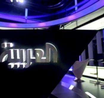 العربية.jpg
