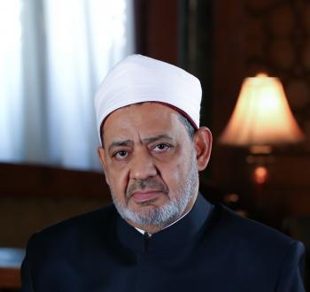 شيخ الأزهر