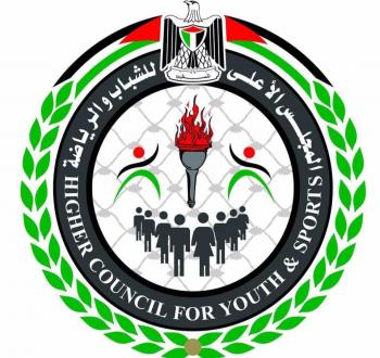 المجلس  الاعلى.jpg
