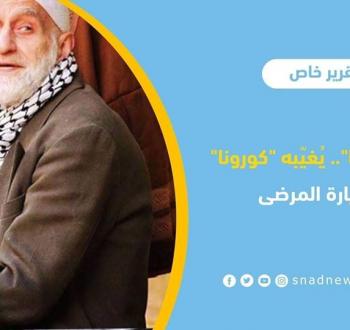 العم زكريا.jpg