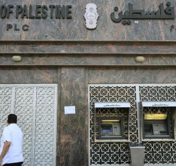 بنك فلسطين
