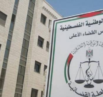 محكمة.jpg