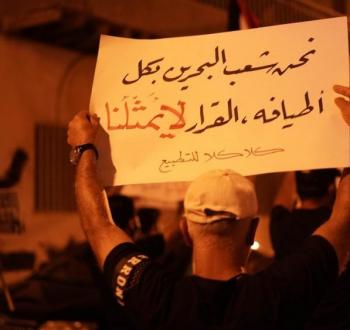 البحرين.jpeg