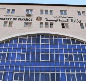 المالية.jpg