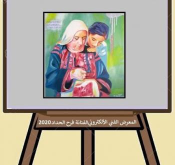 معرض.jpg