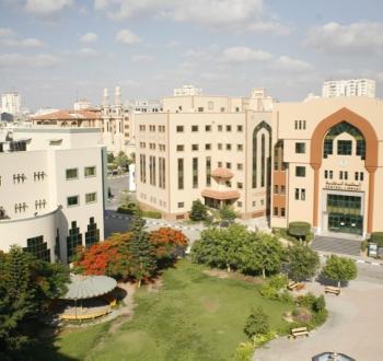الجامعة الإسلامية.jpg