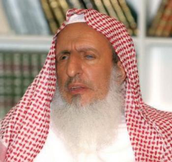 مفتي السعودية.jpg