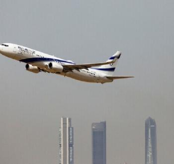 رحلة جوية.jpg