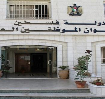 ديوان الموظفين العام