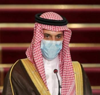 السعودية.jpg