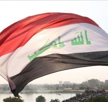 العراق