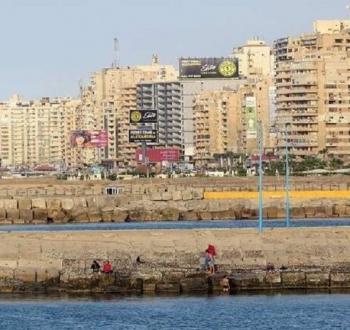 الإسكندرية