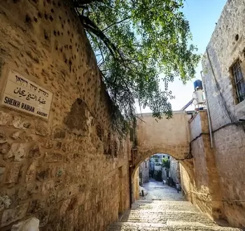 القدس القديمة.webp