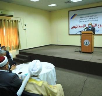 الأوقاف.jpg