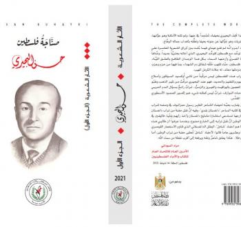 وزارة الثقافة.jpg