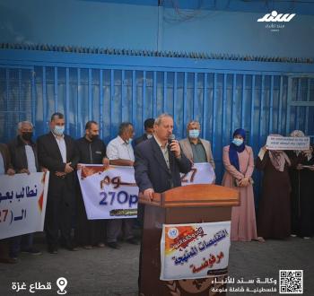 وقفة.jpg