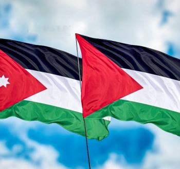 الاردن وفلسطين