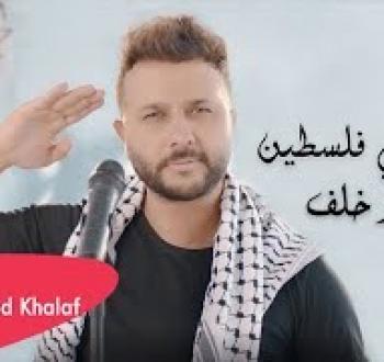 مهند خلف.jpg