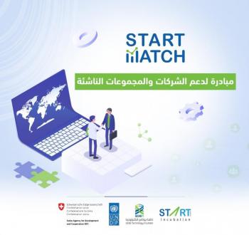 يوكاس.jpg