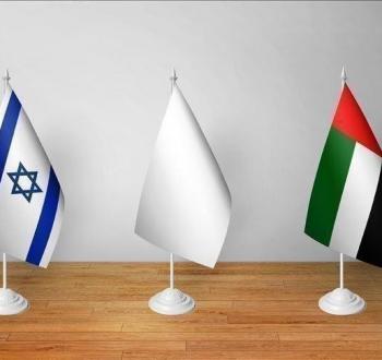 الإمارات وإسرائيل.jpg