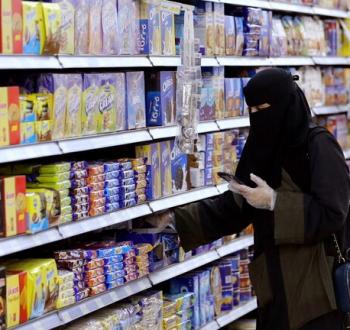 مولات.jpg