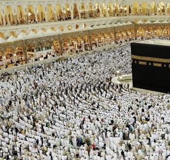 الحج