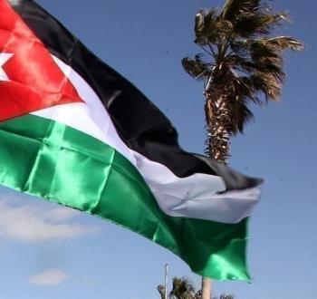 علم الأردن.jpg