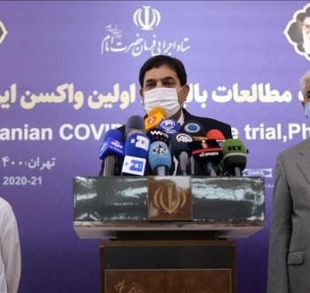 نائب الرئيس الإيراني.jpg
