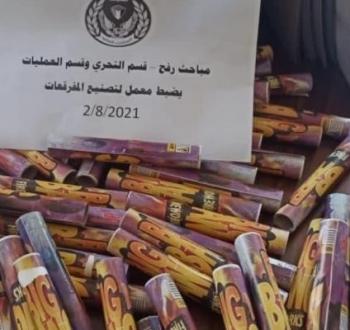 مفرقعات.jpg