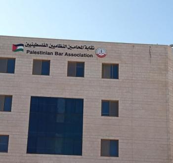 نقابة.jpg