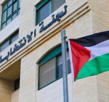 لجنة-الانتخابات-الفلسطينية-1617464340.jpg