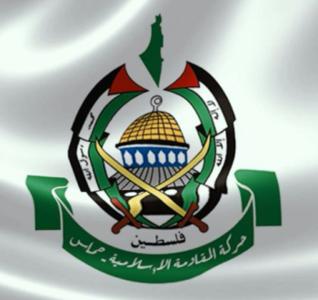 حماس.png