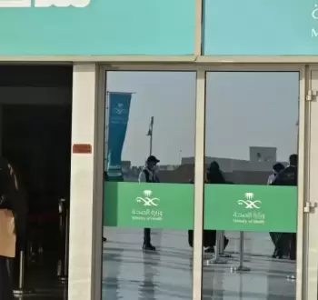 السعودية.webp