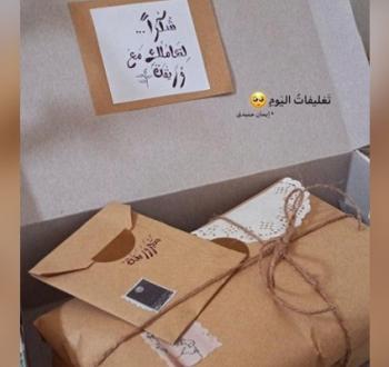 متجر وريقة.jpg