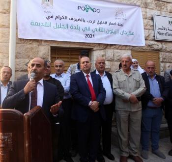 مهرجان الزيتون.jfif.crdownload