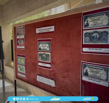 جامعة النجاح.jpg