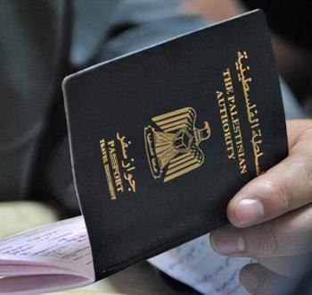 جواز السفر
