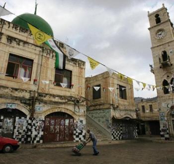 نابلس.jpg