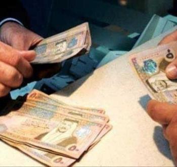دينار.jpg