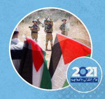 فلسطينيون.jpg
