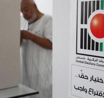 انتخابات.jpg