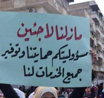 اللاجئين الفلسطينيين في سوريا