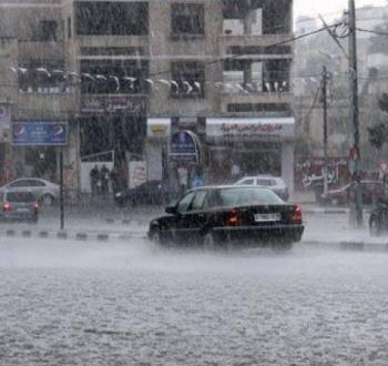 منخفض جوي.jpg