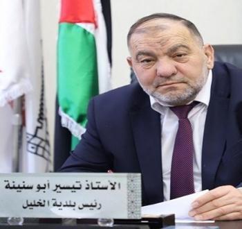 تيسير أبو سنينة رئيس بلدية الخليل