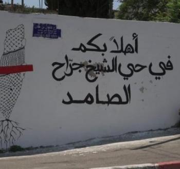 دعوات لإقامة صلاة الجمعة في 