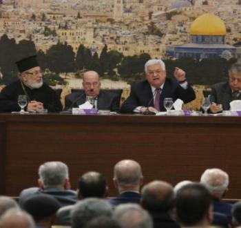 المجلس المركزي الفلسطيني