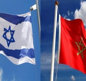 المغرب وإسرائيل