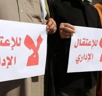 خلال فعالية ضد الاعتقال الإداري في رام الله