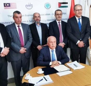 تأسيس مجلس اعمال ماليزي فلسطيني